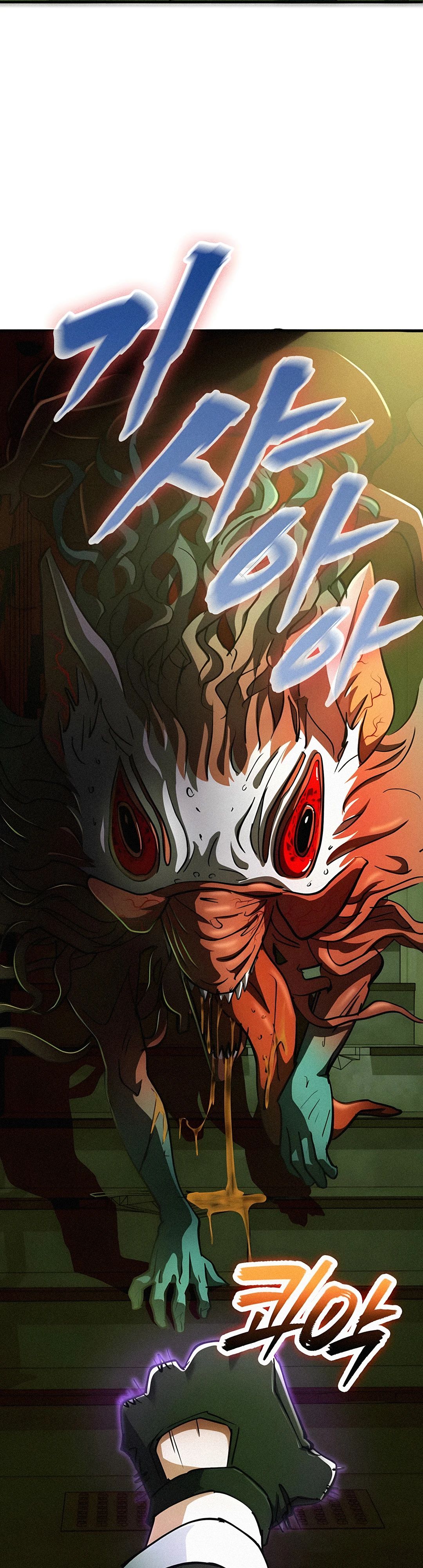 Read Я стал злодеем которым одержима героиня RU Manga Online