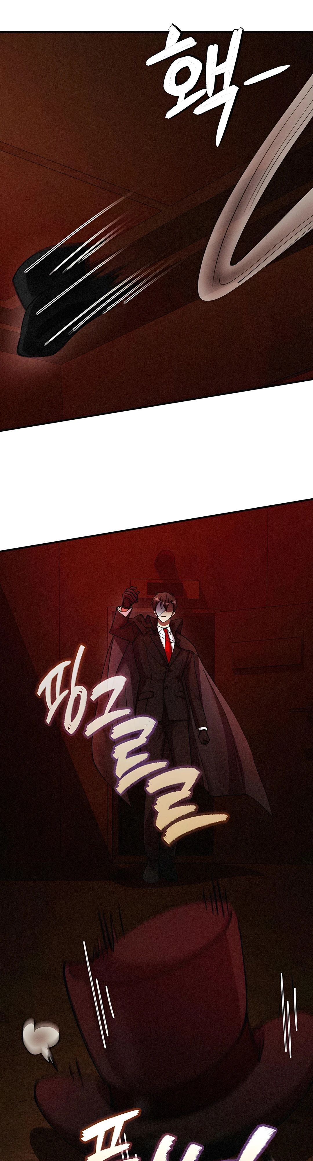 Read Я стал злодеем которым одержима героиня RU Manga Online