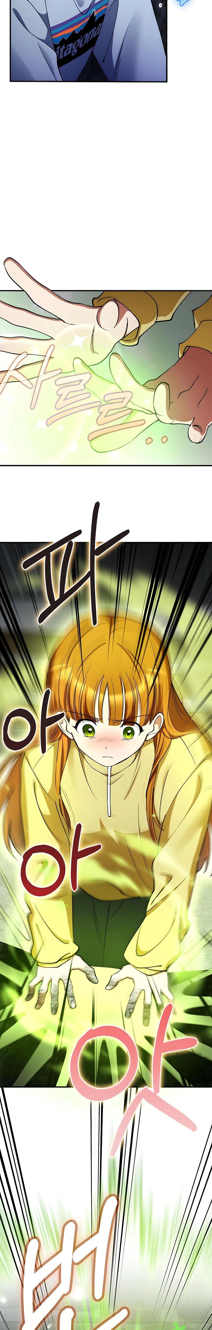 Read Я стал злодеем которым одержима героиня RU Manga Online