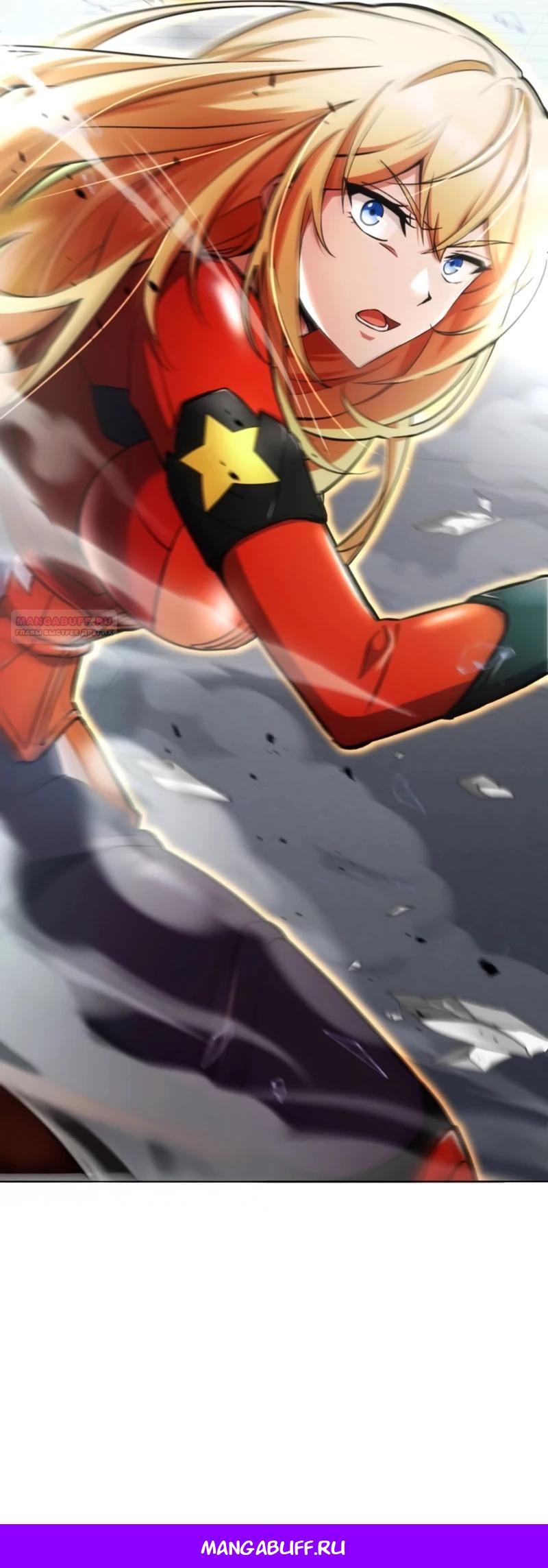Read Я стал злодеем которым одержима героиня RU Manga Online