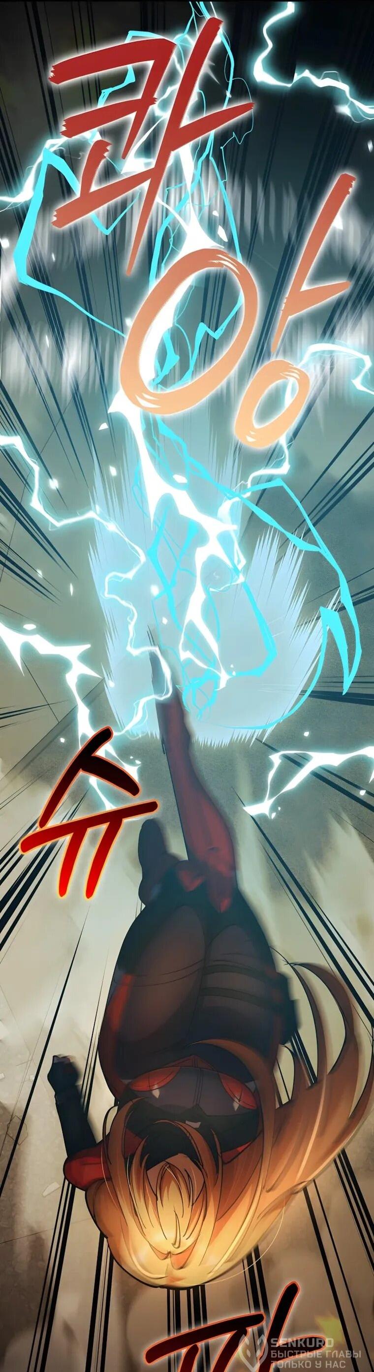 Read Я стал злодеем которым одержима героиня RU Manga Online