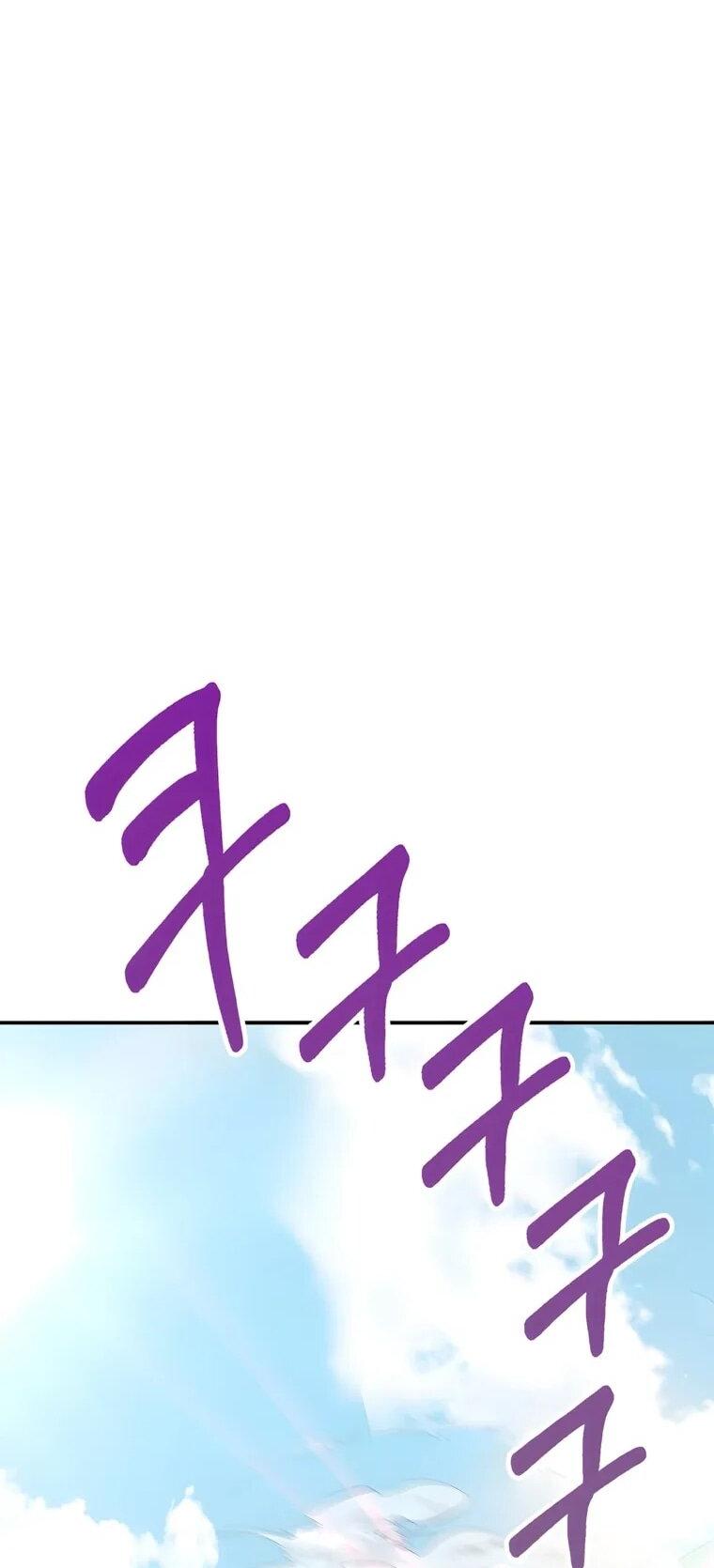 Read Я стал злодеем которым одержима героиня RU Manga Online