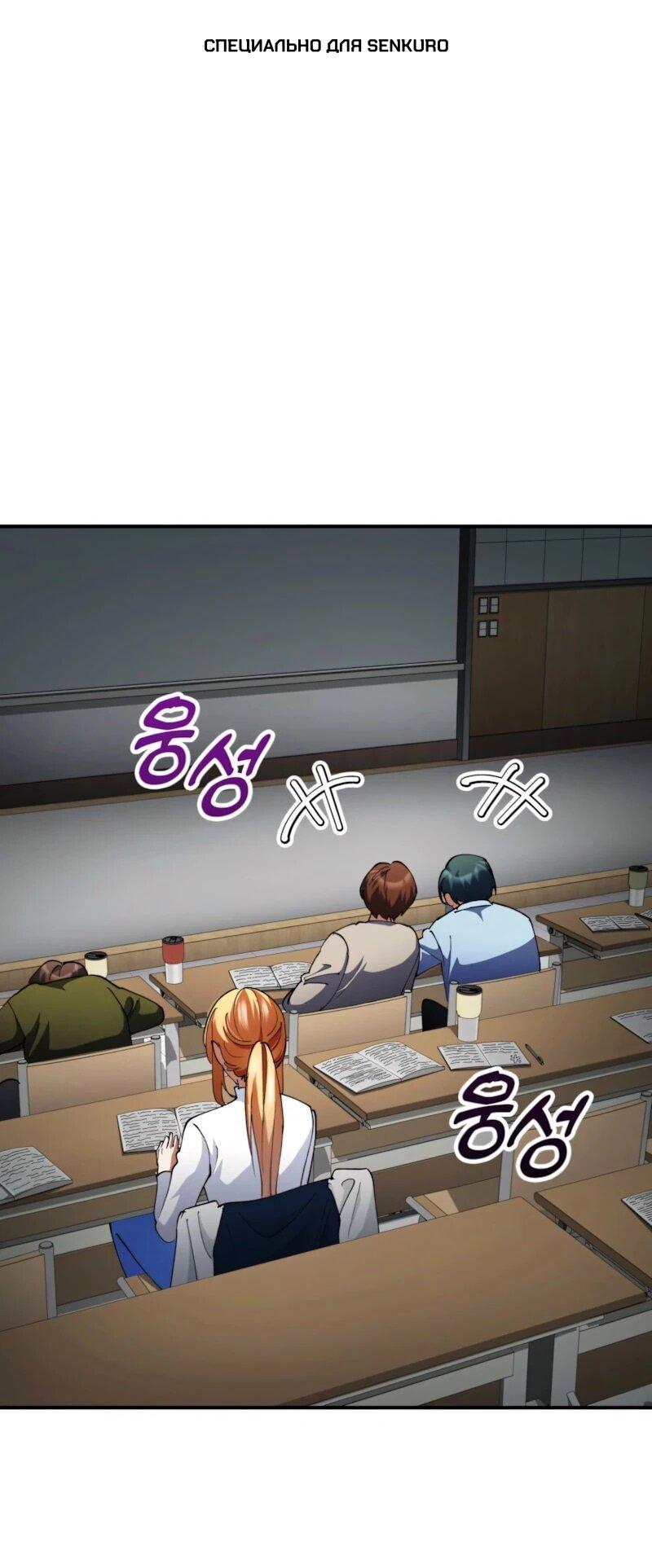 Read Я стал злодеем которым одержима героиня RU Manga Online