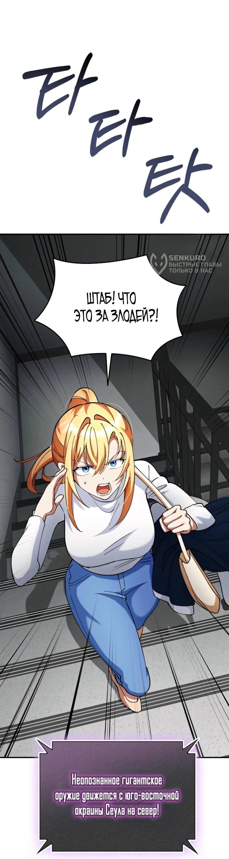 Read Я стал злодеем которым одержима героиня RU Manga Online