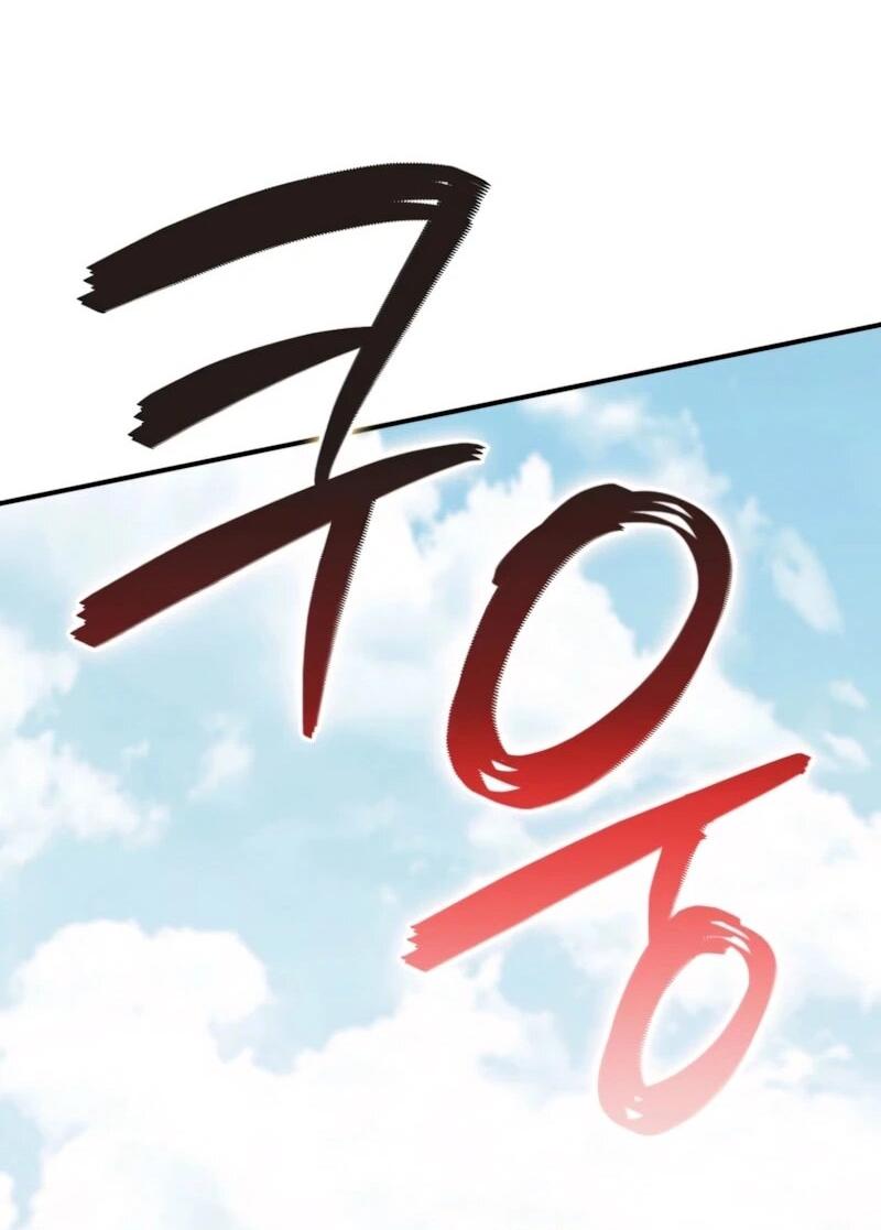 Read Я стал злодеем которым одержима героиня RU Manga Online