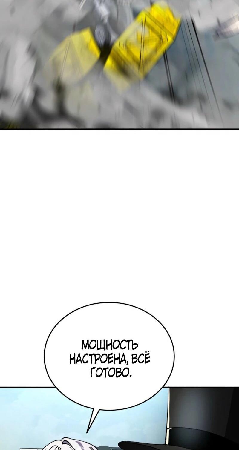 Read Я стал злодеем которым одержима героиня RU Manga Online