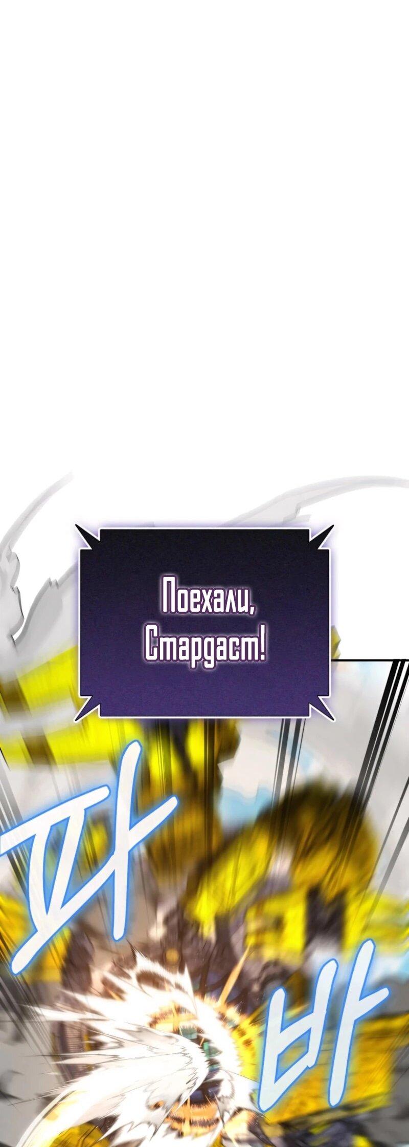 Read Я стал злодеем которым одержима героиня RU Manga Online