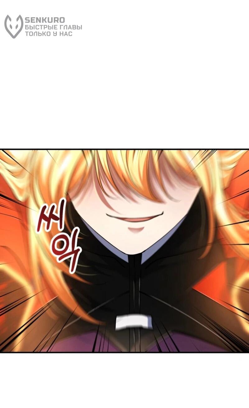Read Я стал злодеем которым одержима героиня RU Manga Online