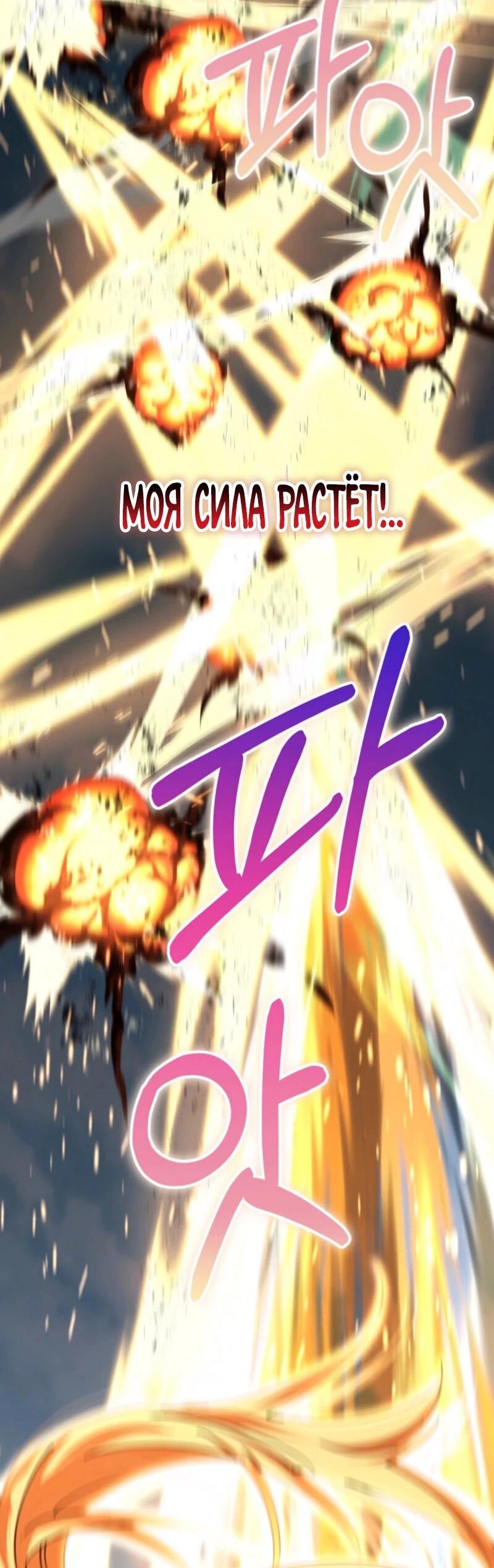 Read Я стал злодеем которым одержима героиня RU Manga Online