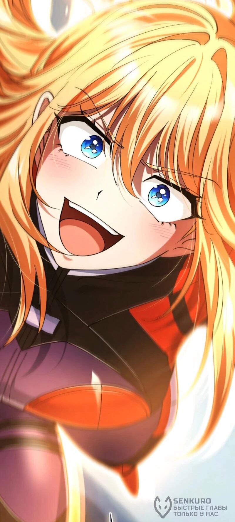 Read Я стал злодеем которым одержима героиня RU Manga Online