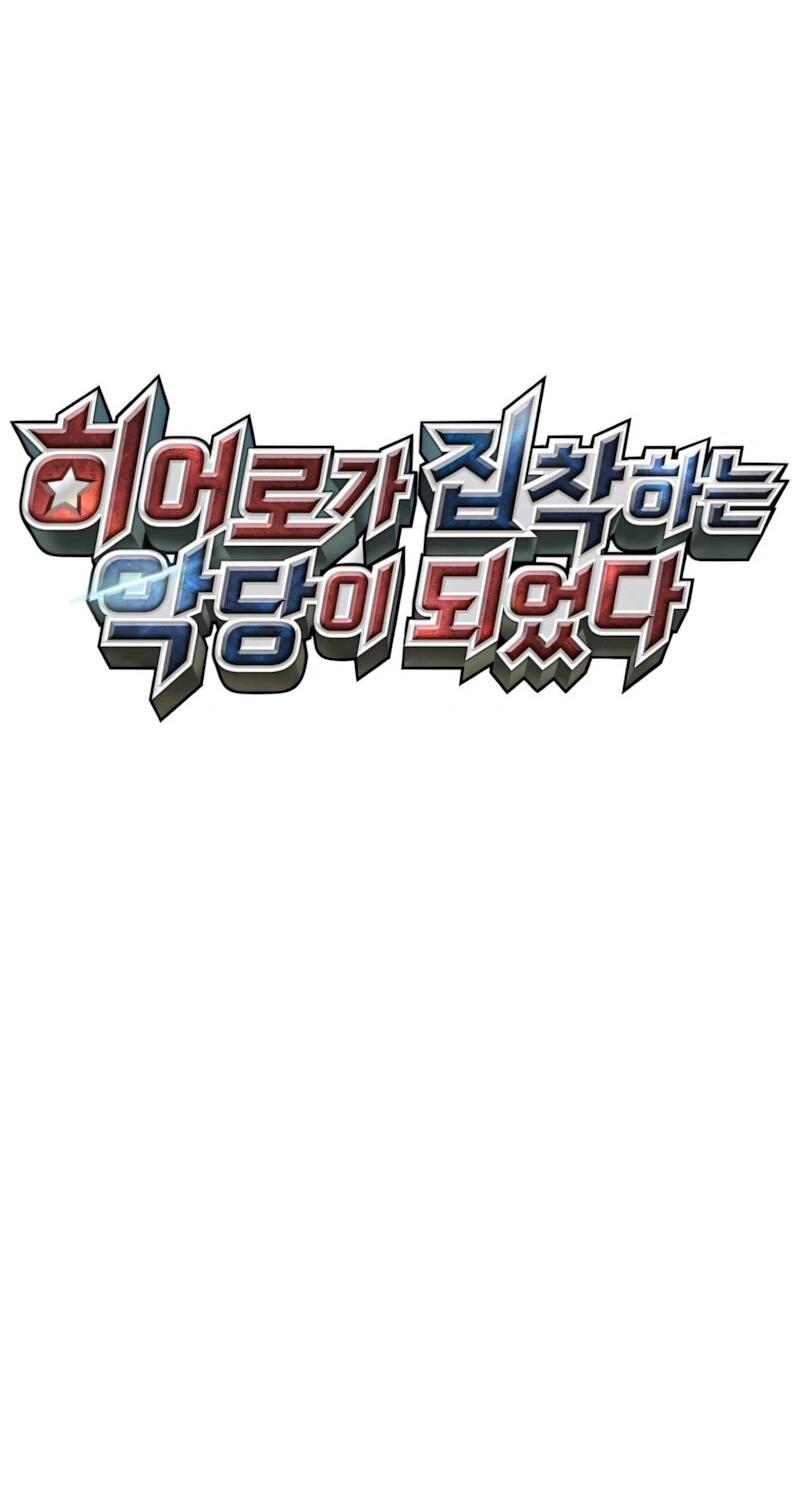 Read Я стал злодеем которым одержима героиня RU Manga Online