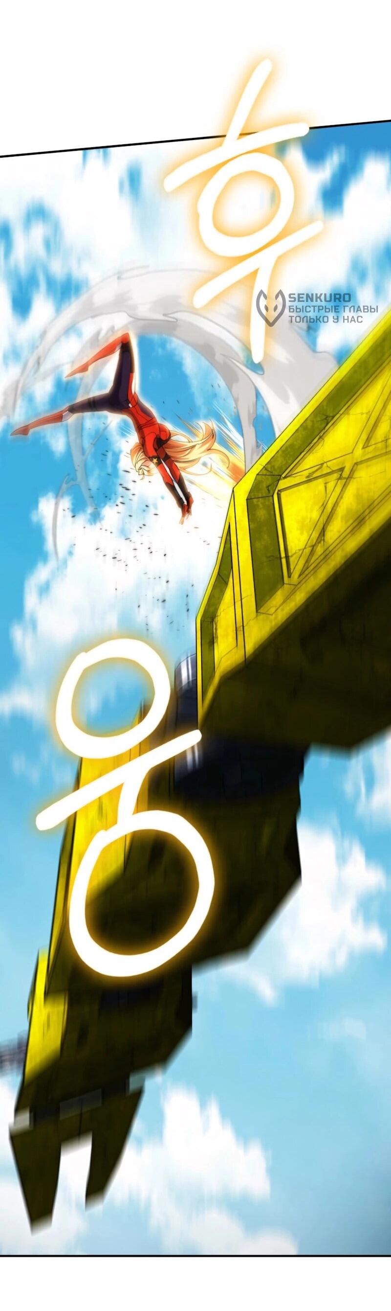 Read Я стал злодеем которым одержима героиня RU Manga Online