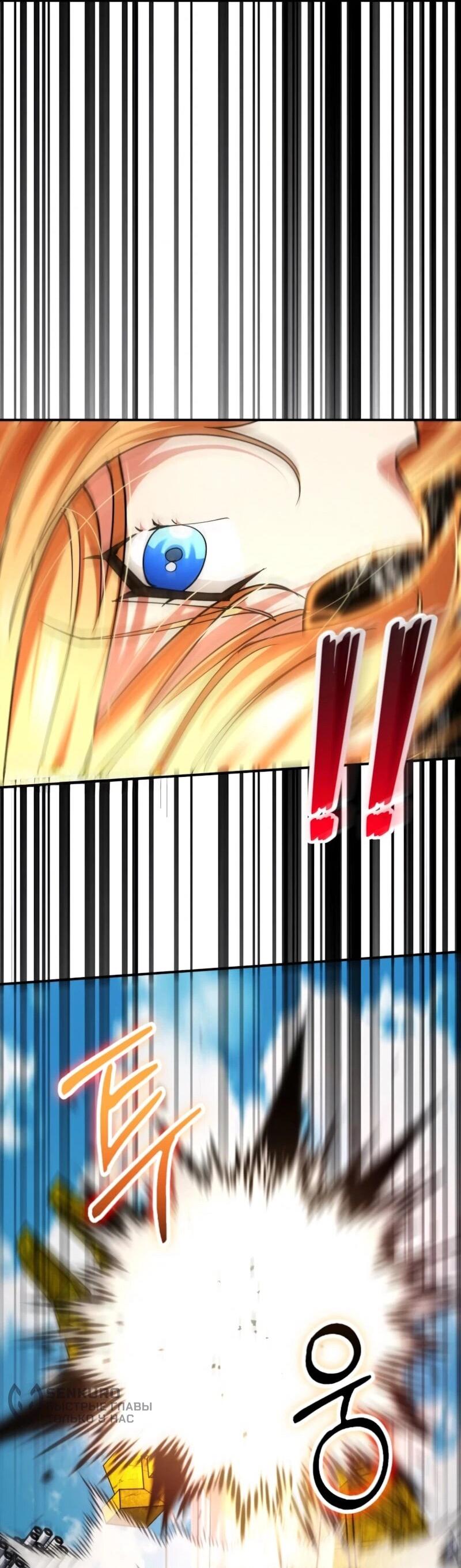 Read Я стал злодеем которым одержима героиня RU Manga Online