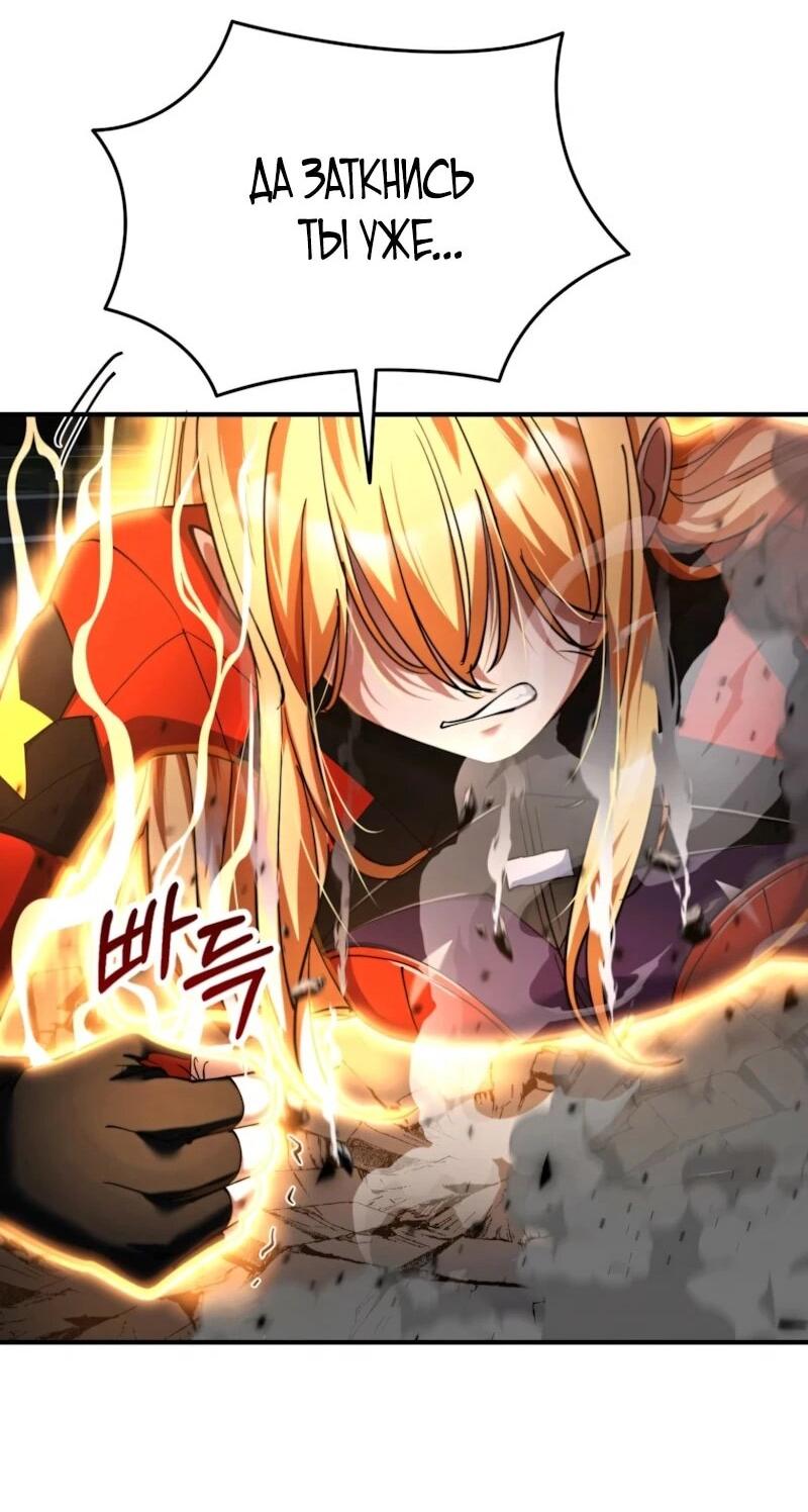 Read Я стал злодеем которым одержима героиня RU Manga Online
