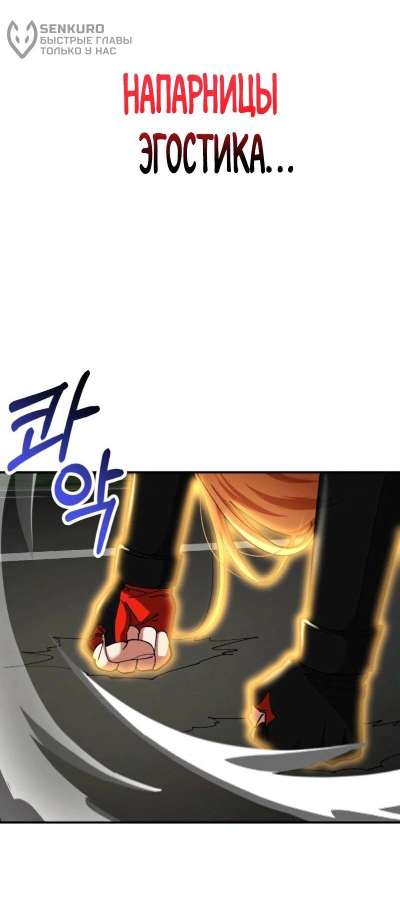 Read Я стал злодеем которым одержима героиня RU Manga Online