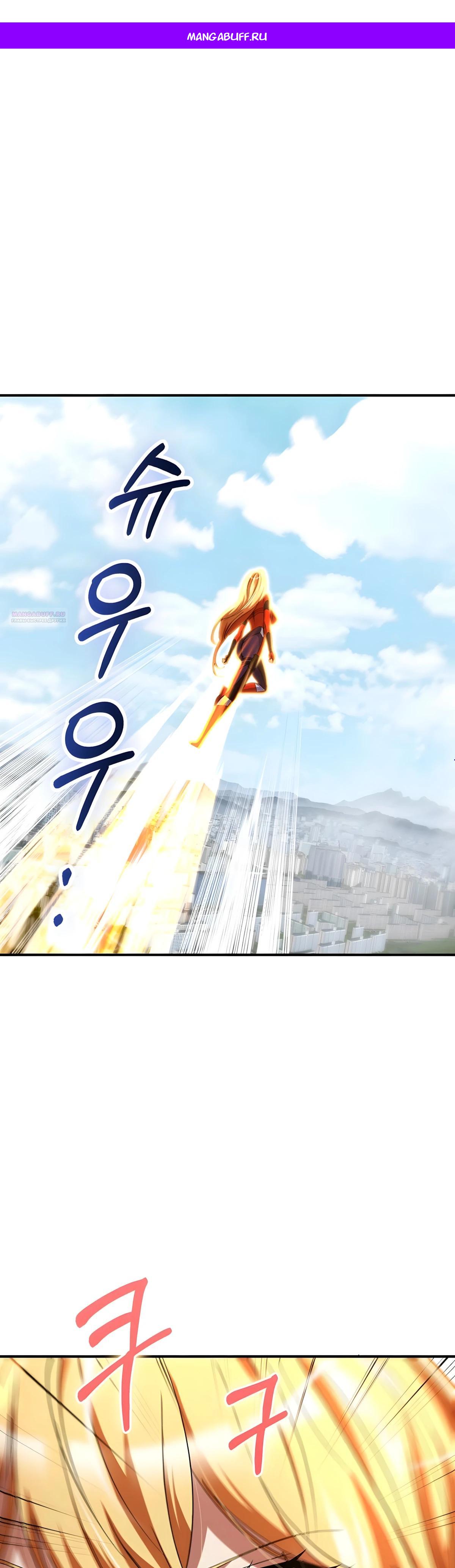 Read Я стал злодеем которым одержима героиня RU Manga Online