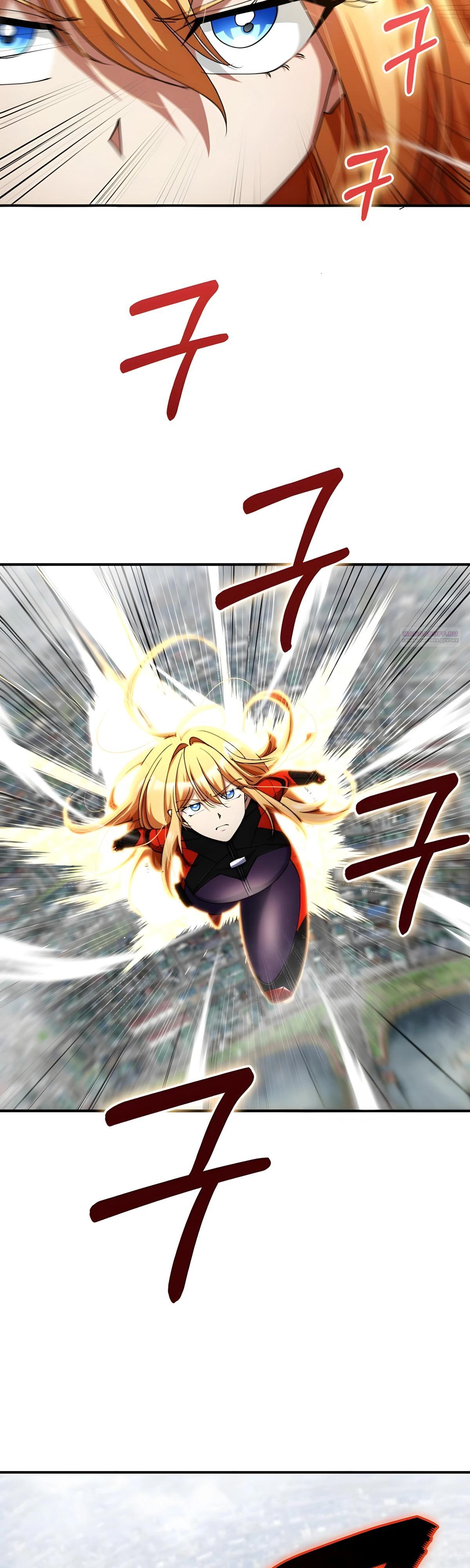 Read Я стал злодеем которым одержима героиня RU Manga Online