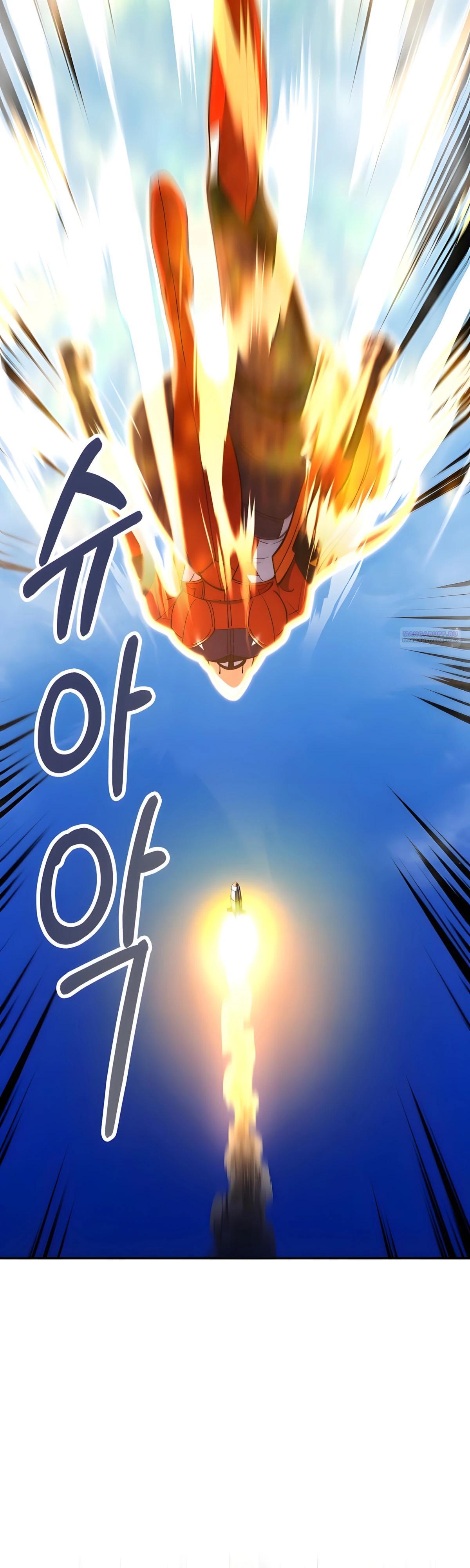 Read Я стал злодеем которым одержима героиня RU Manga Online
