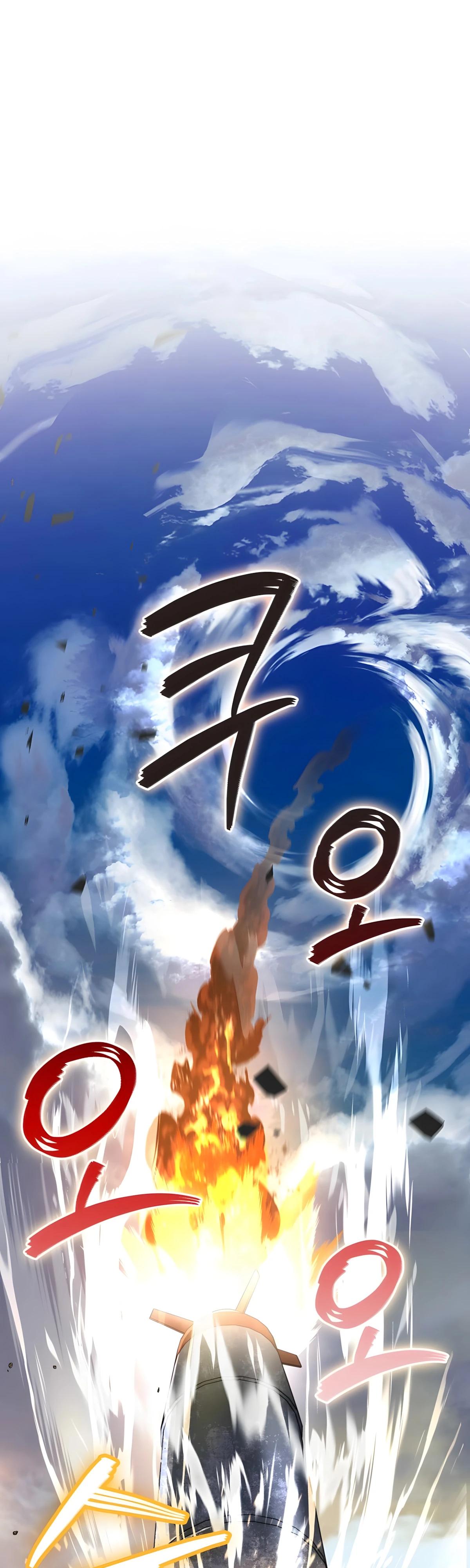 Read Я стал злодеем которым одержима героиня RU Manga Online