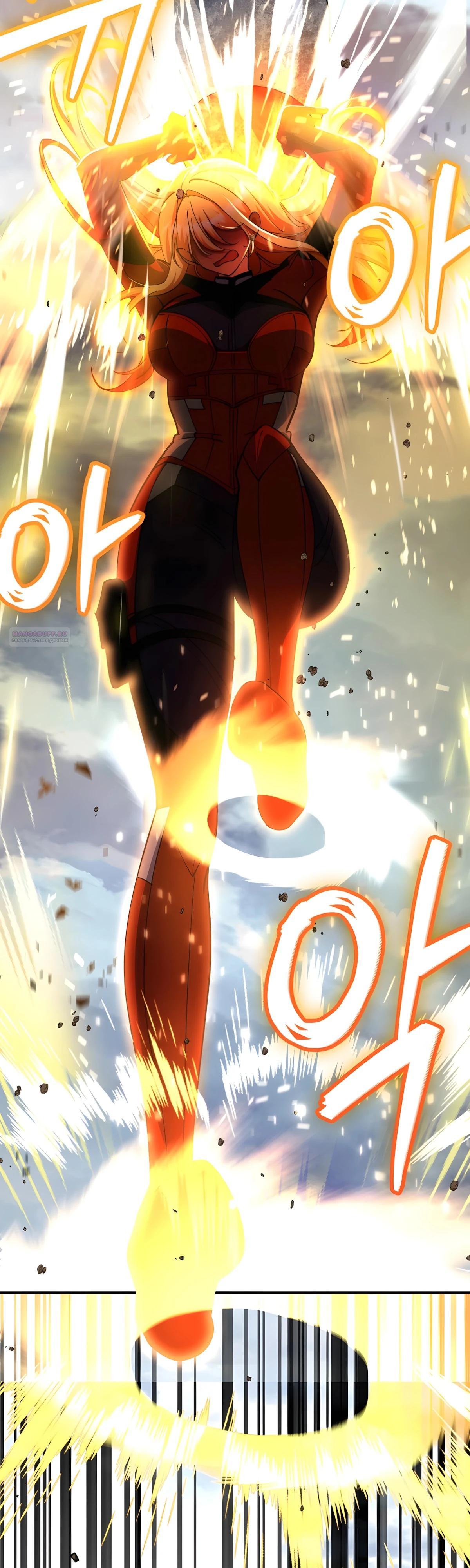 Read Я стал злодеем которым одержима героиня RU Manga Online
