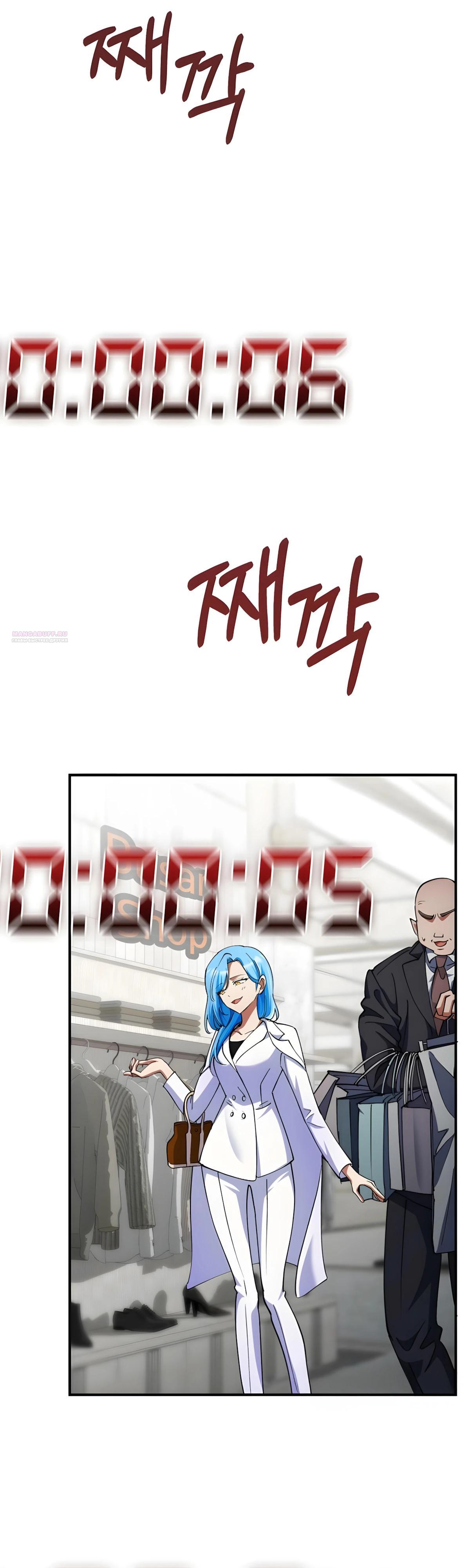 Read Я стал злодеем которым одержима героиня RU Manga Online