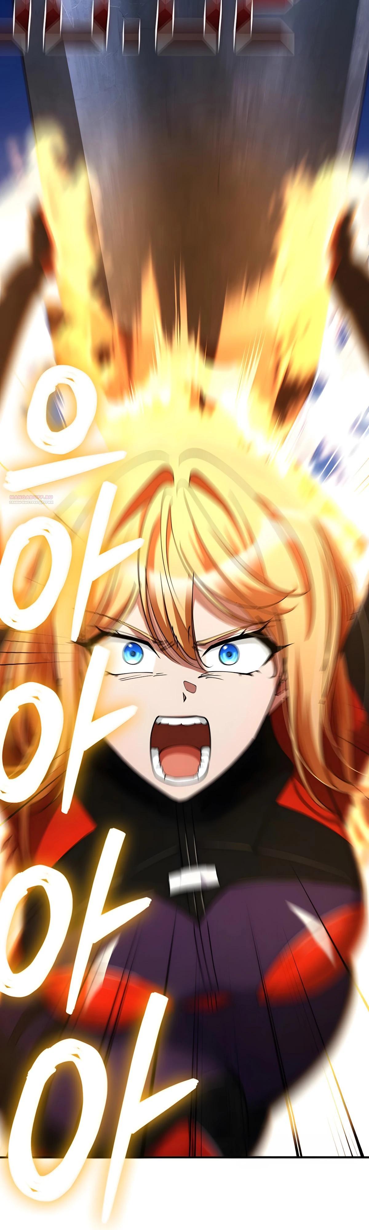 Read Я стал злодеем которым одержима героиня RU Manga Online