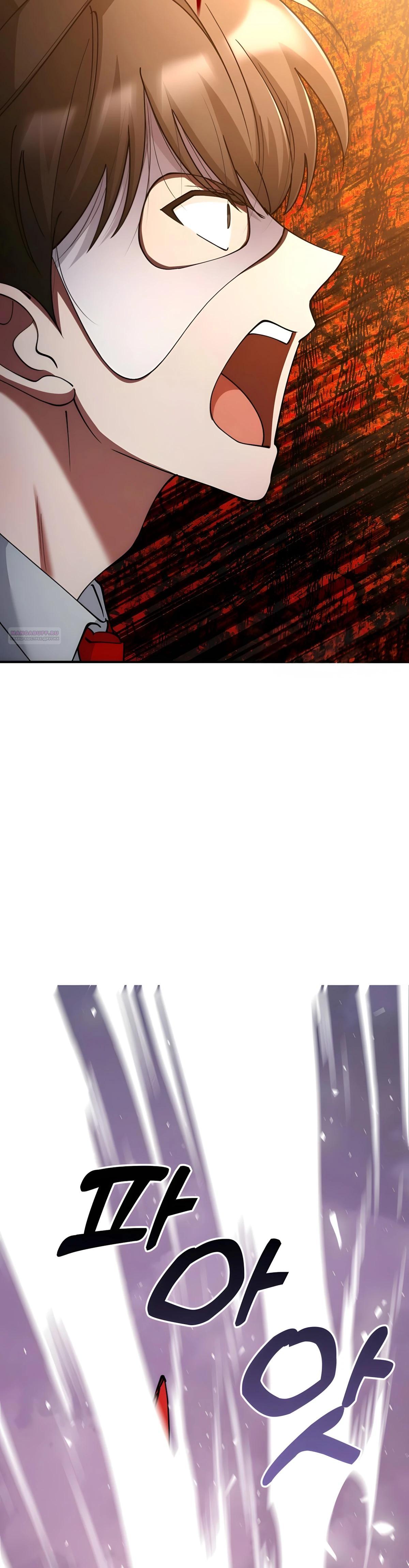 Read Я стал злодеем которым одержима героиня RU Manga Online