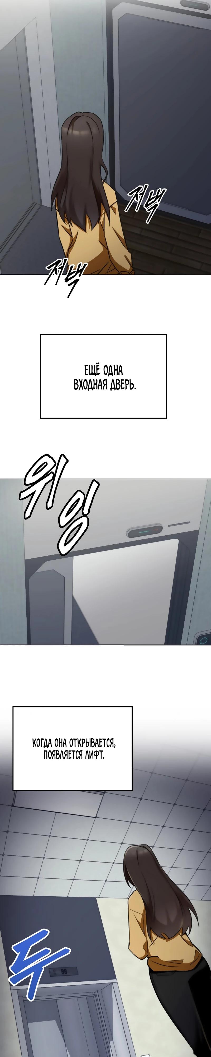 Read Я стал злодеем которым одержима героиня RU Manga Online