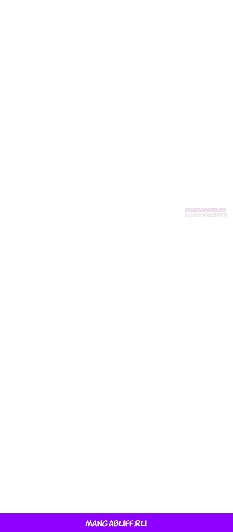 Read Я стал злодеем которым одержима героиня RU Manga Online