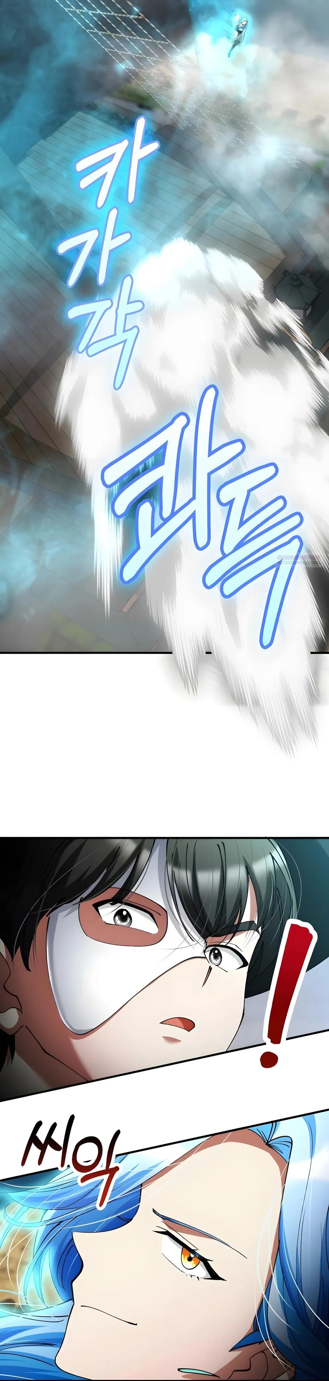 Read Я стал злодеем которым одержима героиня RU Manga Online