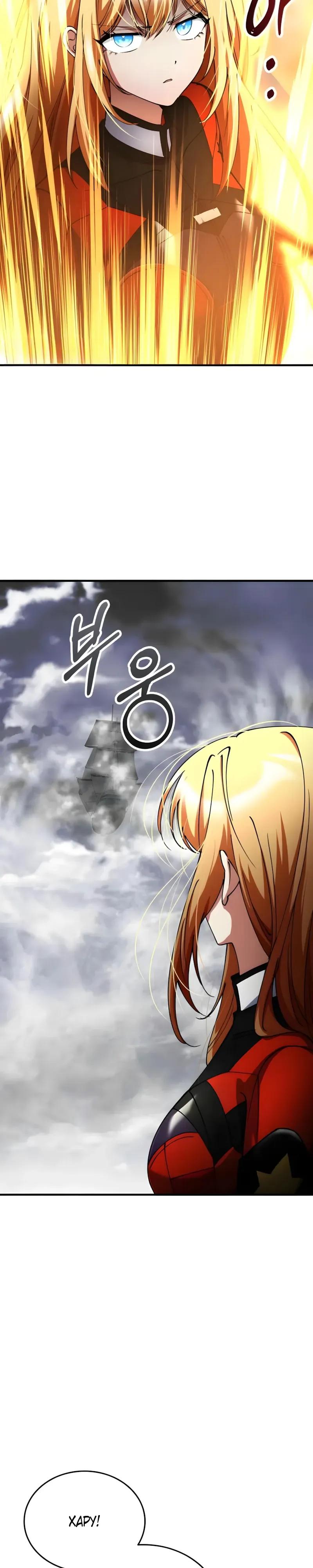 Read Я стал злодеем которым одержима героиня RU Manga Online