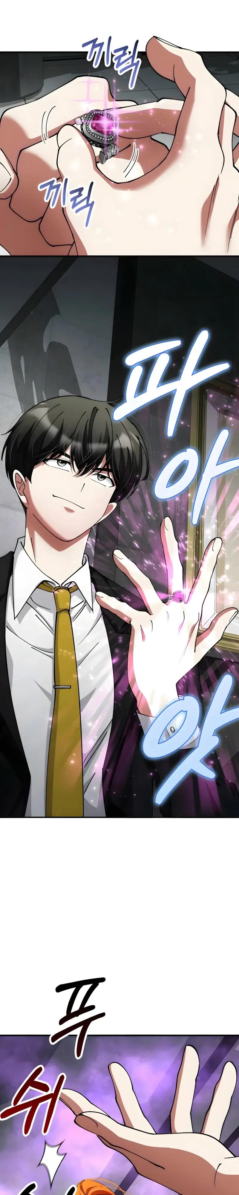 Read Я стал злодеем которым одержима героиня RU Manga Online