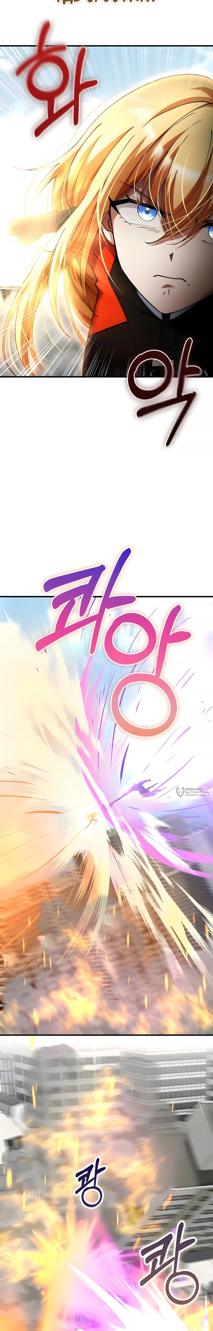 Read Я стал злодеем которым одержима героиня RU Manga Online