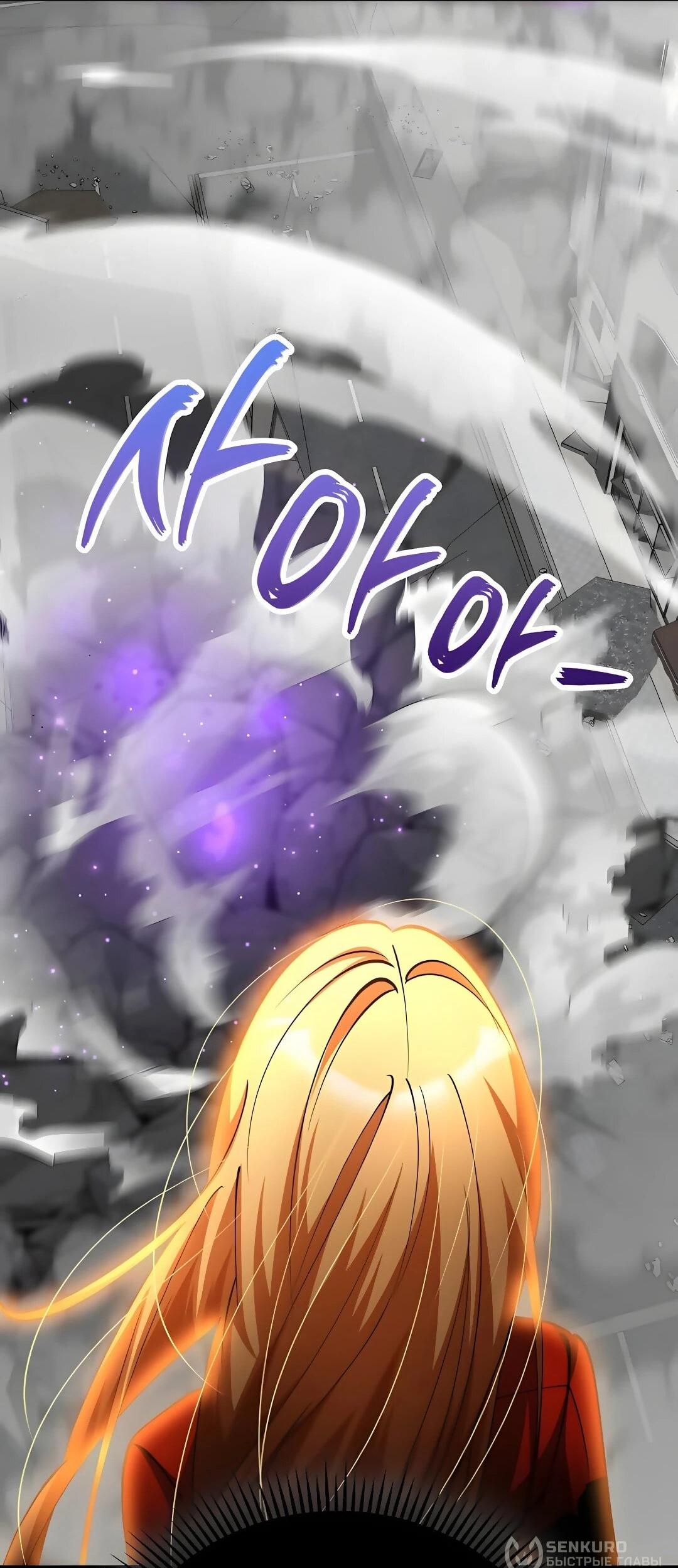 Read Я стал злодеем которым одержима героиня RU Manga Online