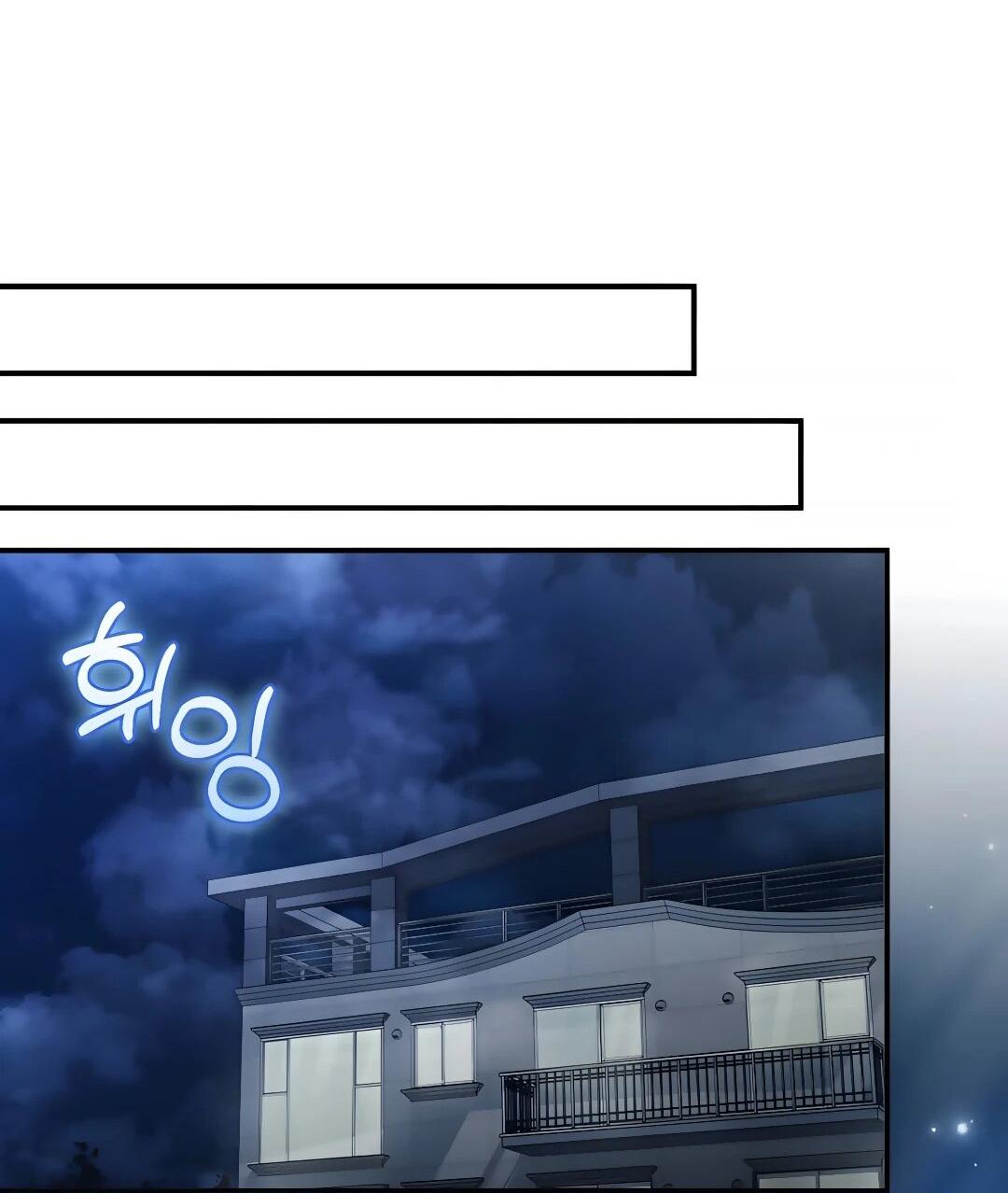 Read Я стал злодеем которым одержима героиня RU Manga Online