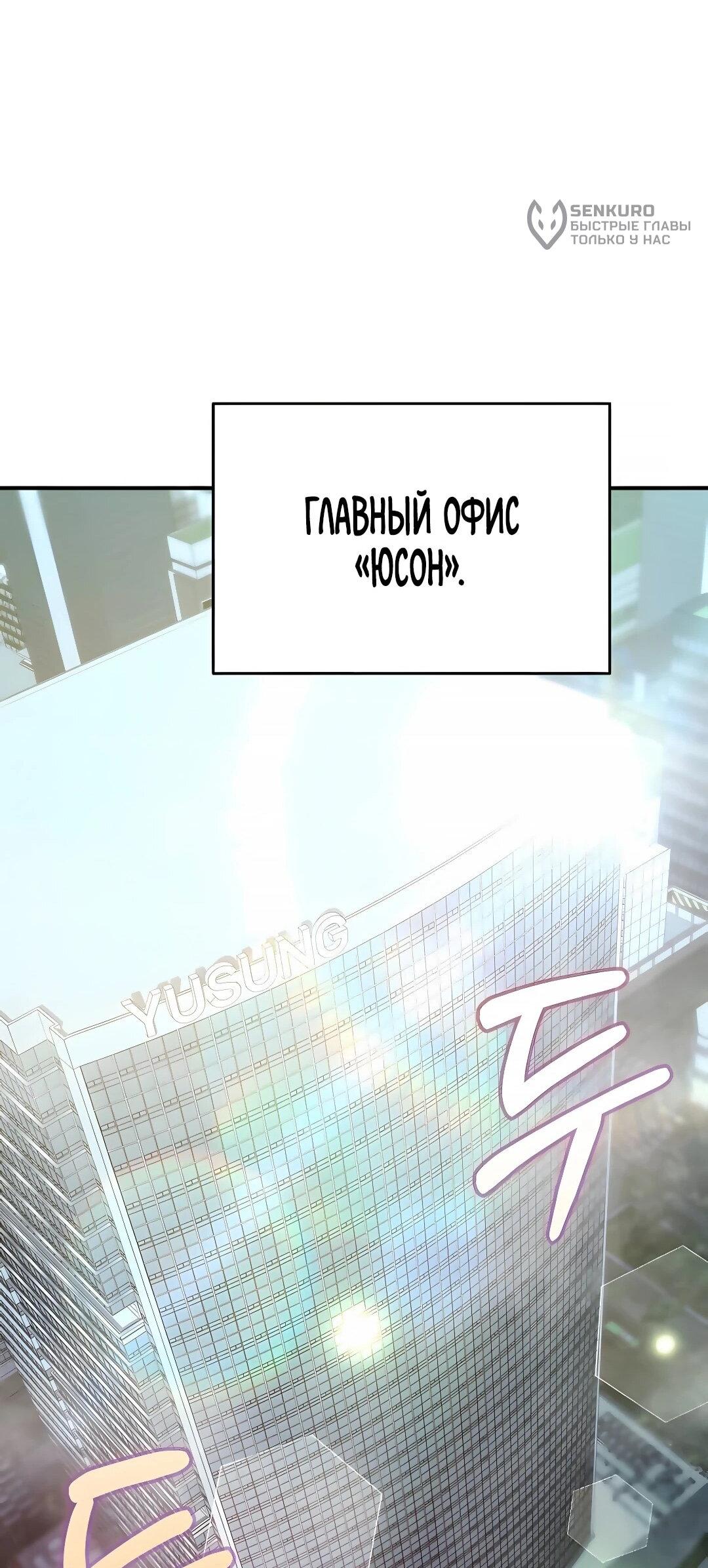 Read Я стал злодеем которым одержима героиня RU Manga Online
