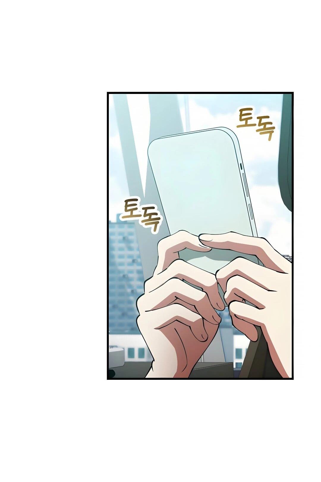 Read Я стал злодеем которым одержима героиня RU Manga Online