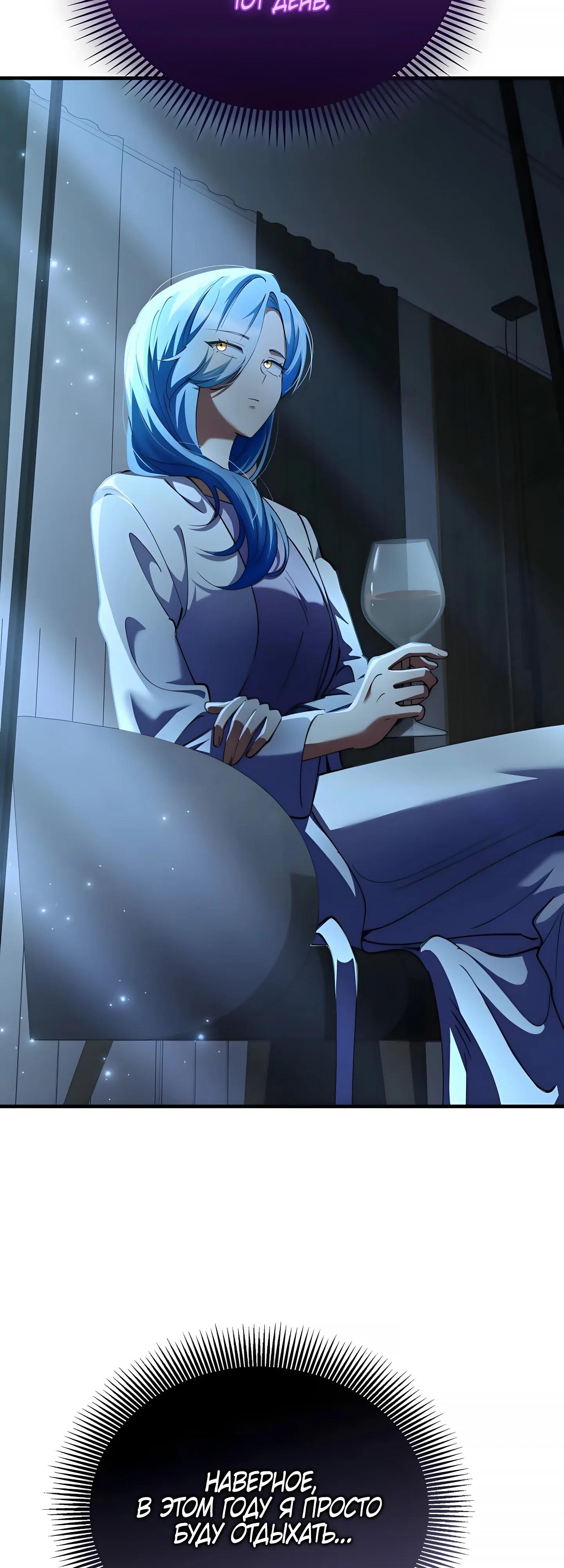 Read Я стал злодеем которым одержима героиня RU Manga Online