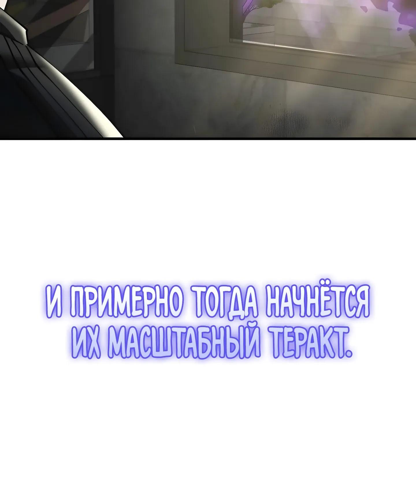 Read Я стал злодеем которым одержима героиня RU Manga Online