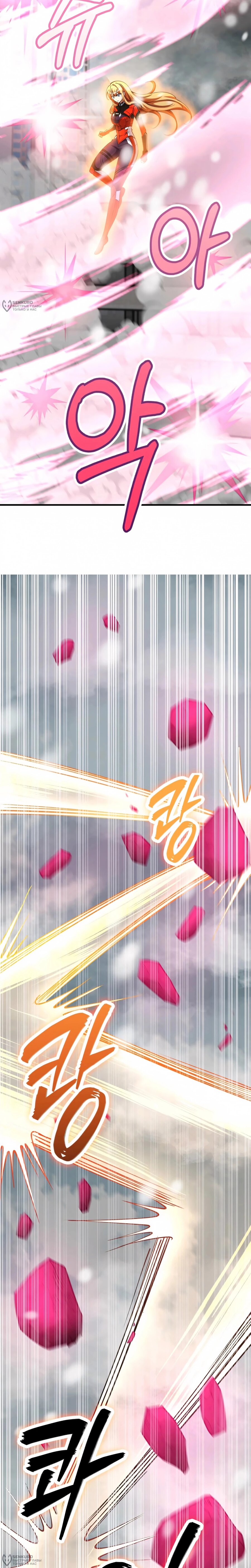 Read Я стал злодеем которым одержима героиня RU Manga Online