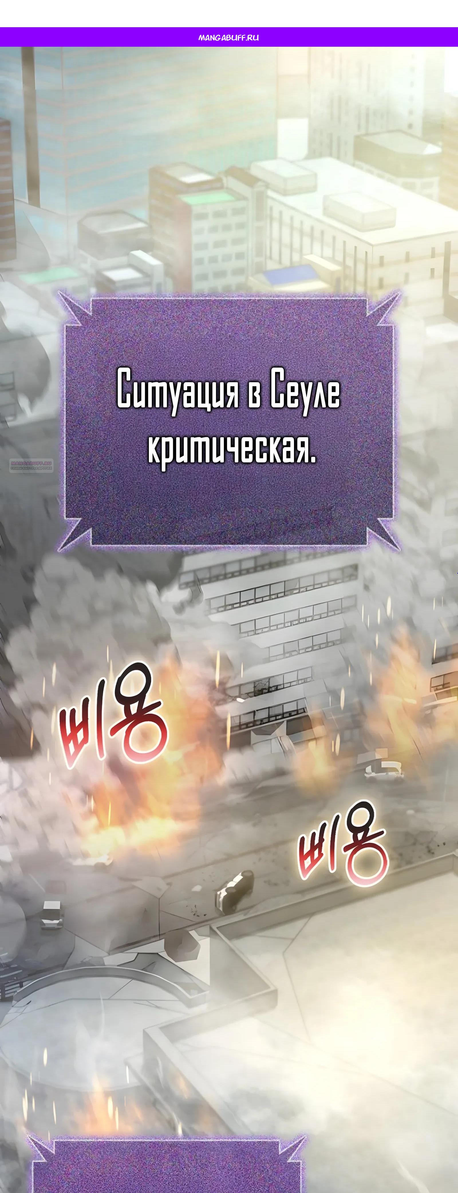 Read Я стал злодеем которым одержима героиня RU Manga Online