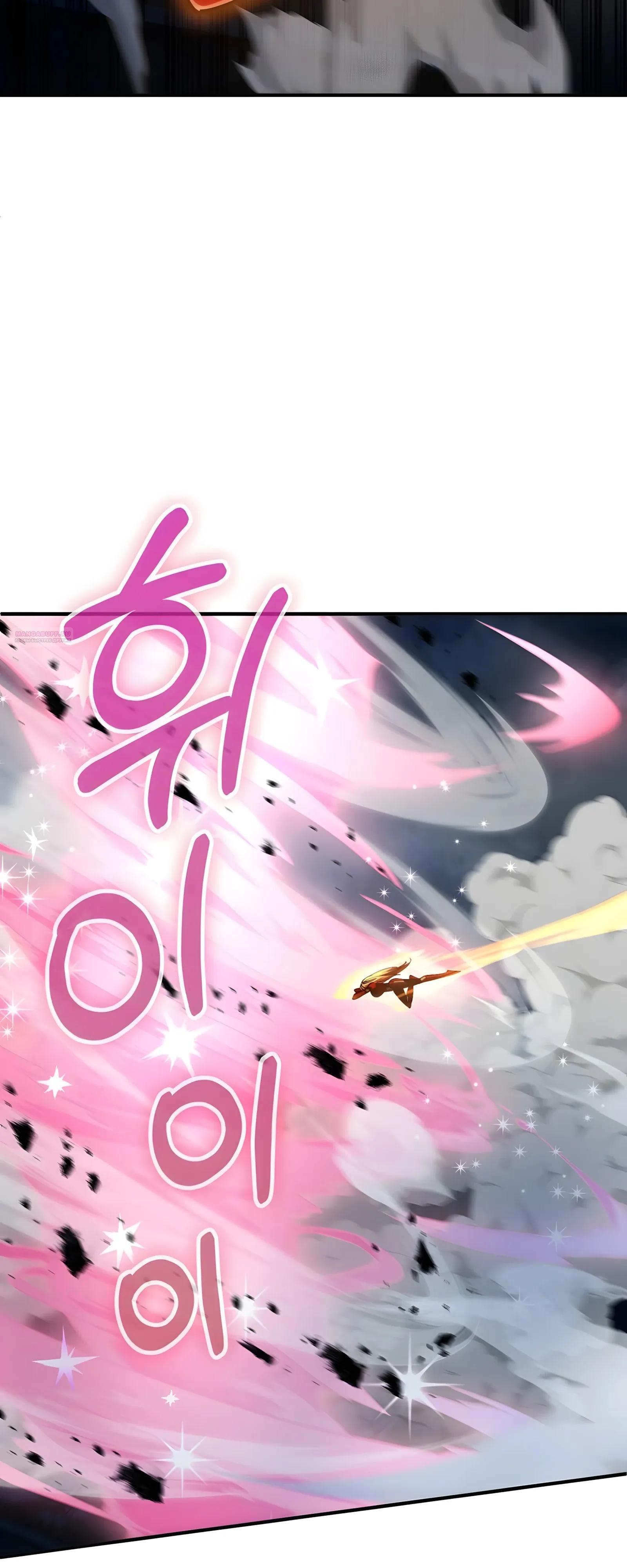 Read Я стал злодеем которым одержима героиня RU Manga Online