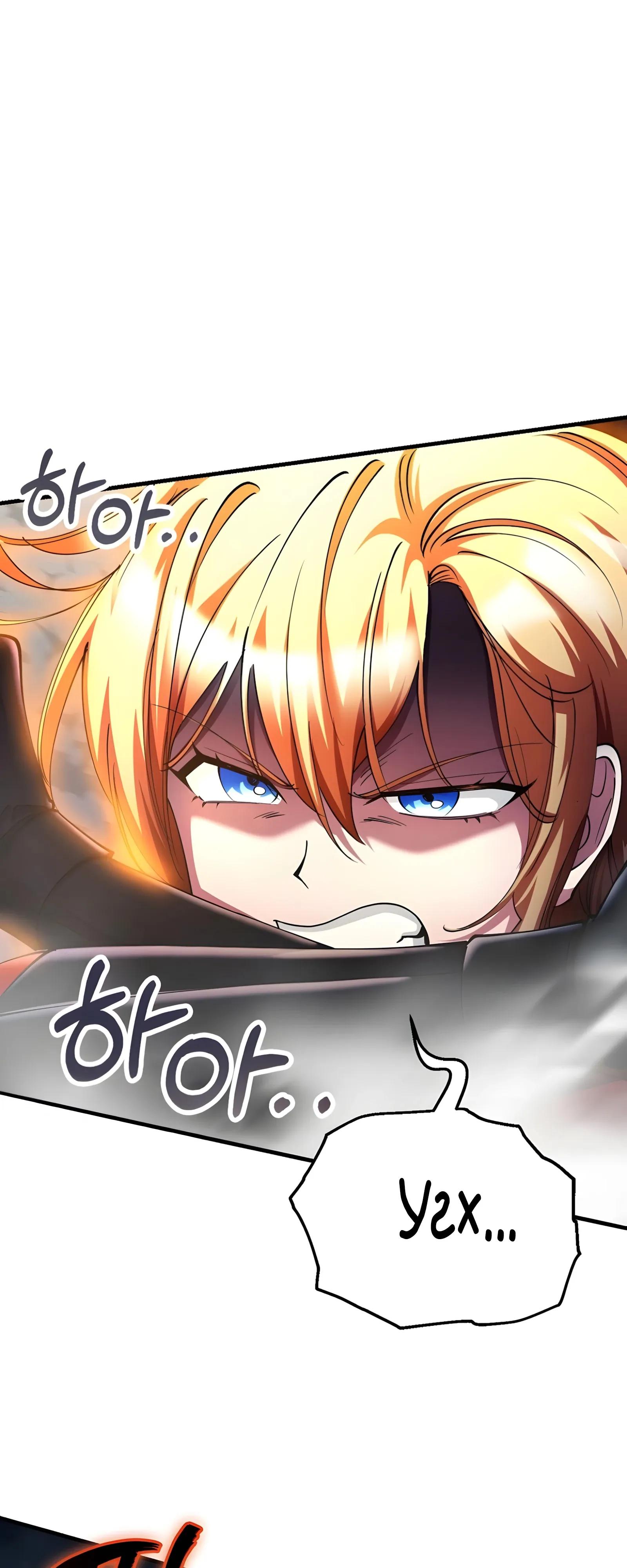 Read Я стал злодеем которым одержима героиня RU Manga Online