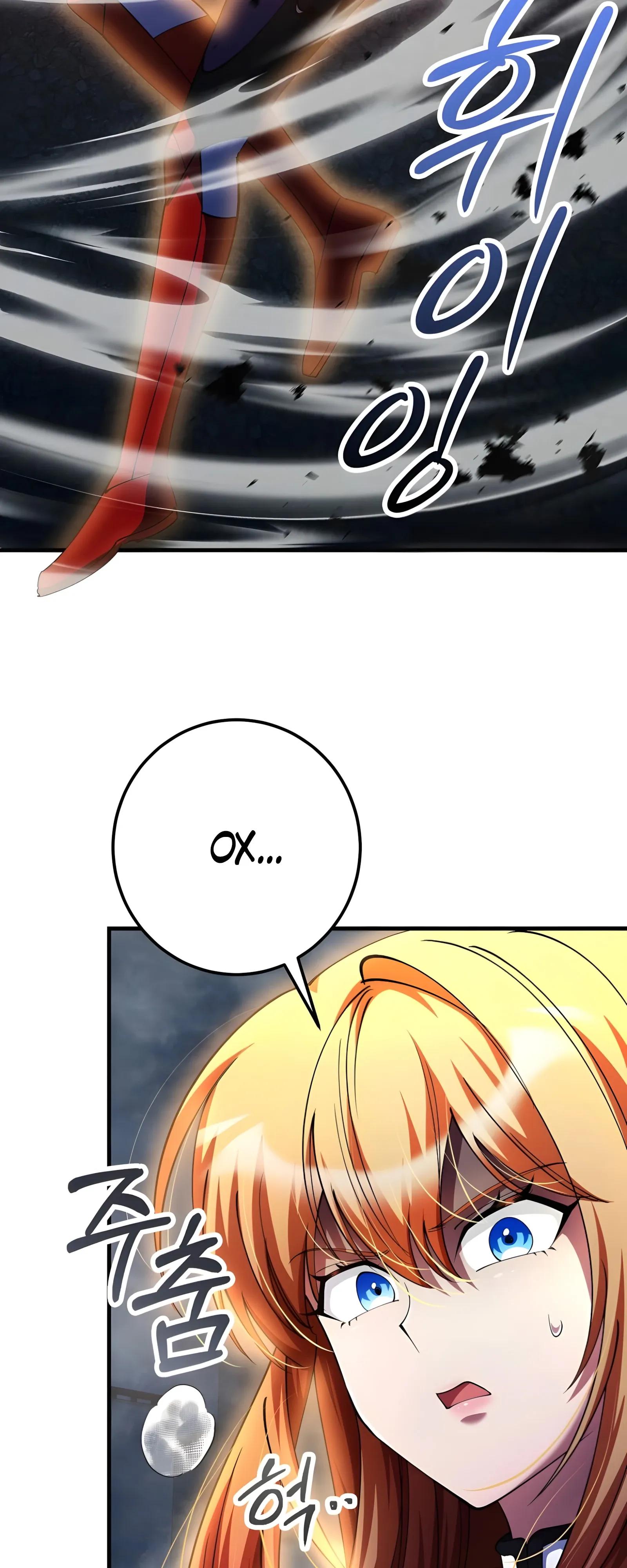 Read Я стал злодеем которым одержима героиня RU Manga Online
