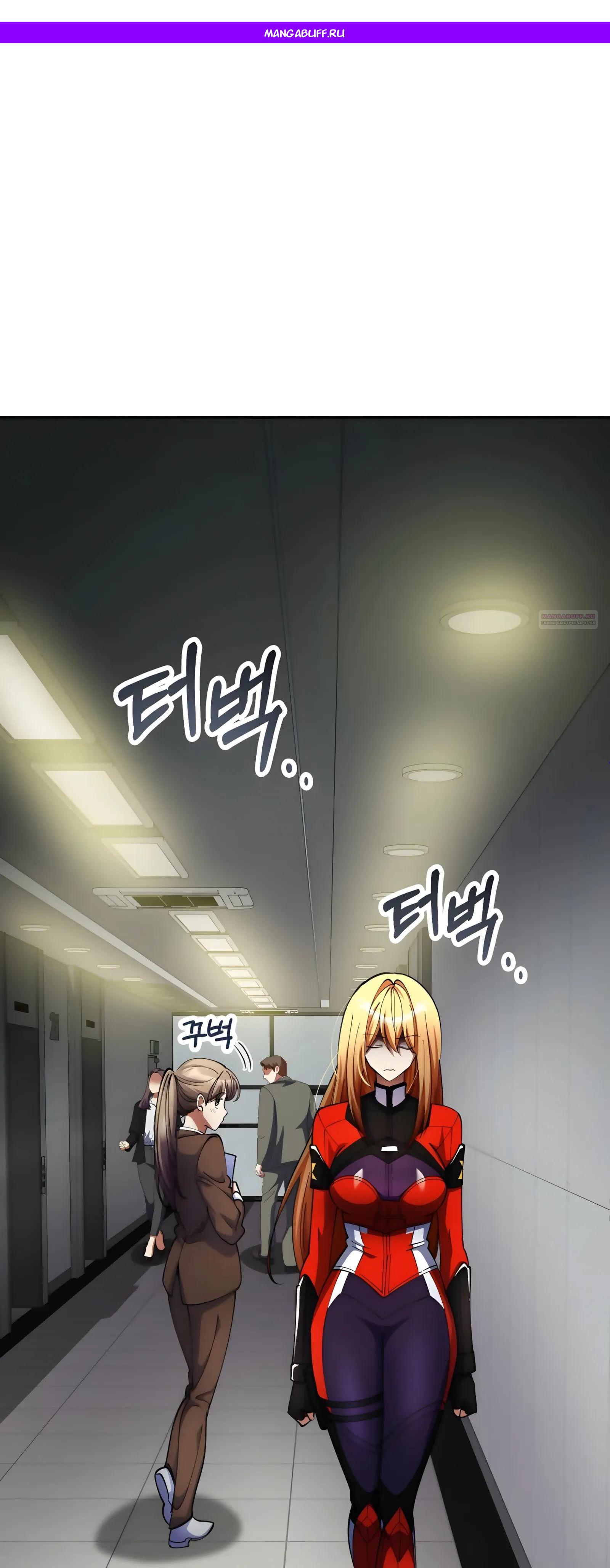 Read Я стал злодеем которым одержима героиня RU Manga Online