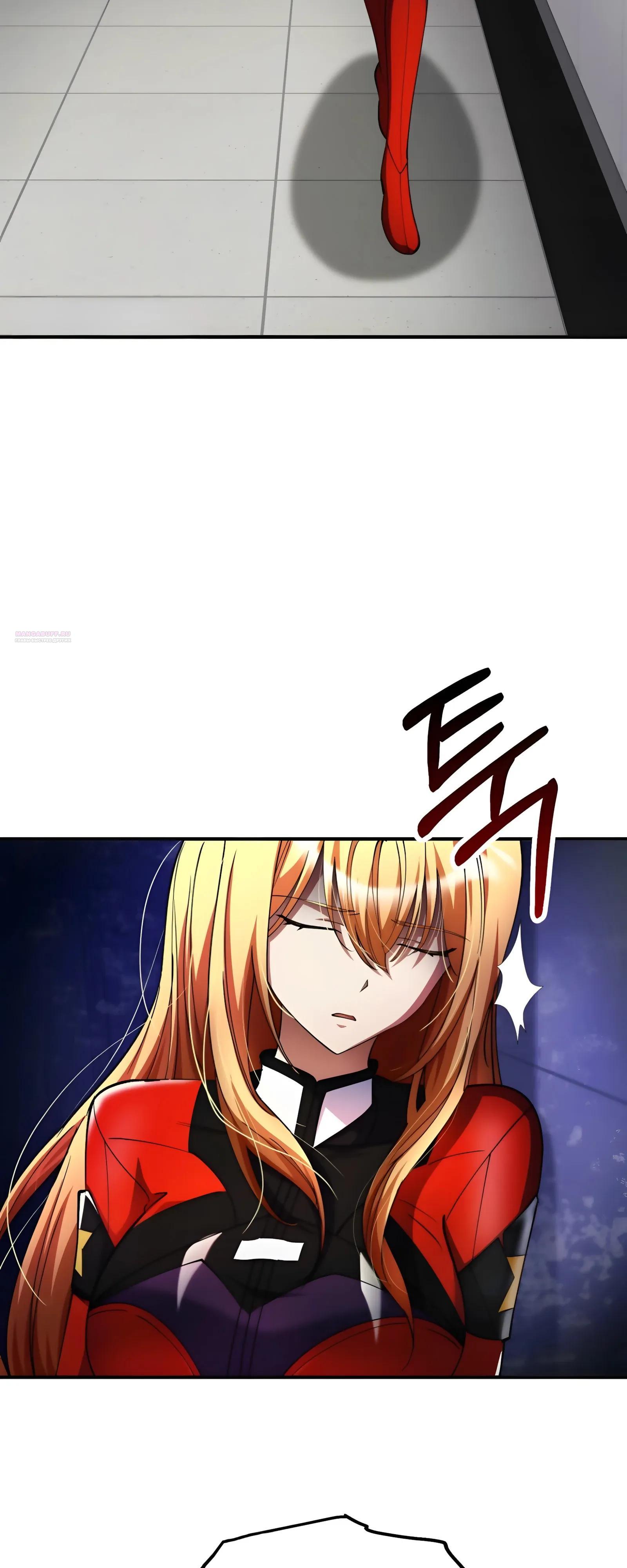 Read Я стал злодеем которым одержима героиня RU Manga Online
