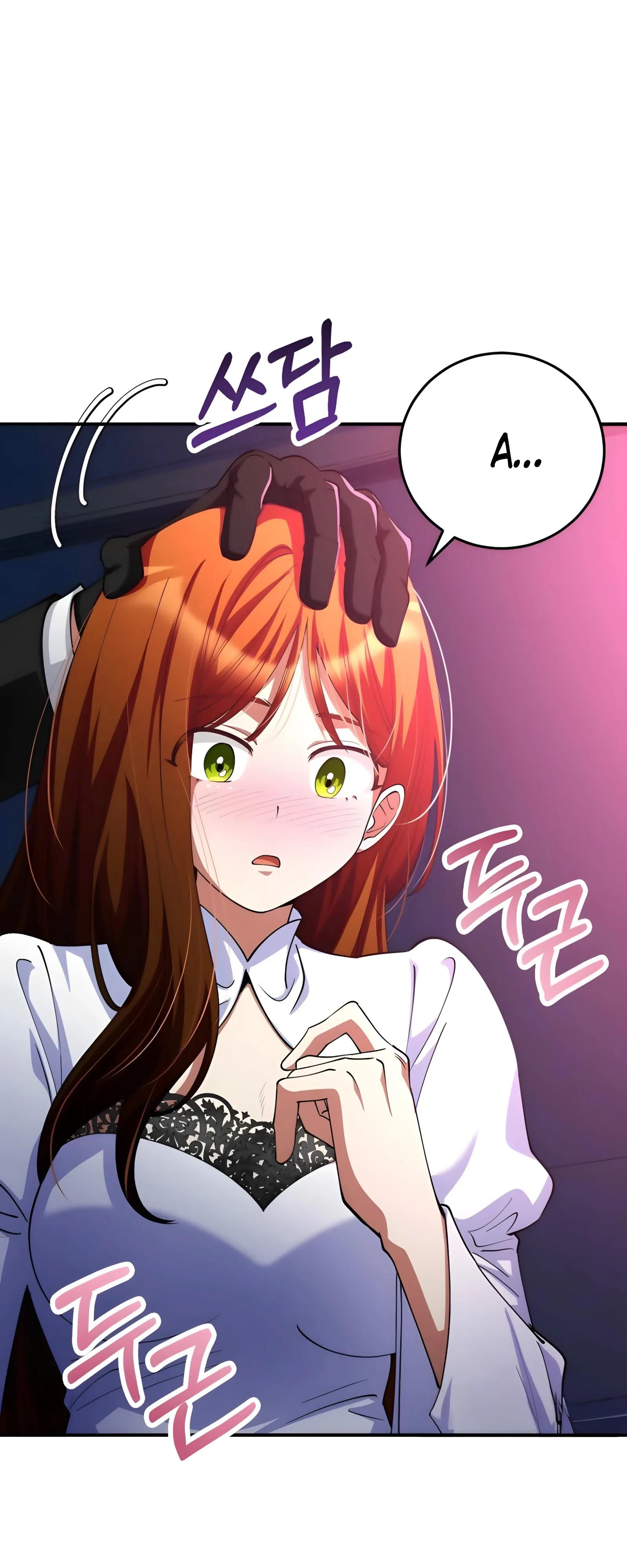 Read Я стал злодеем которым одержима героиня RU Manga Online