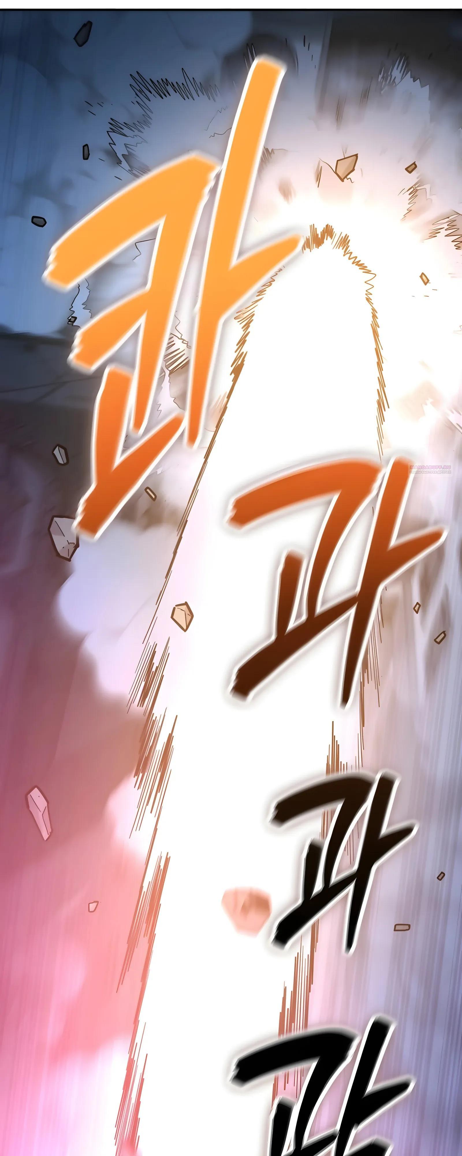 Read Я стал злодеем которым одержима героиня RU Manga Online
