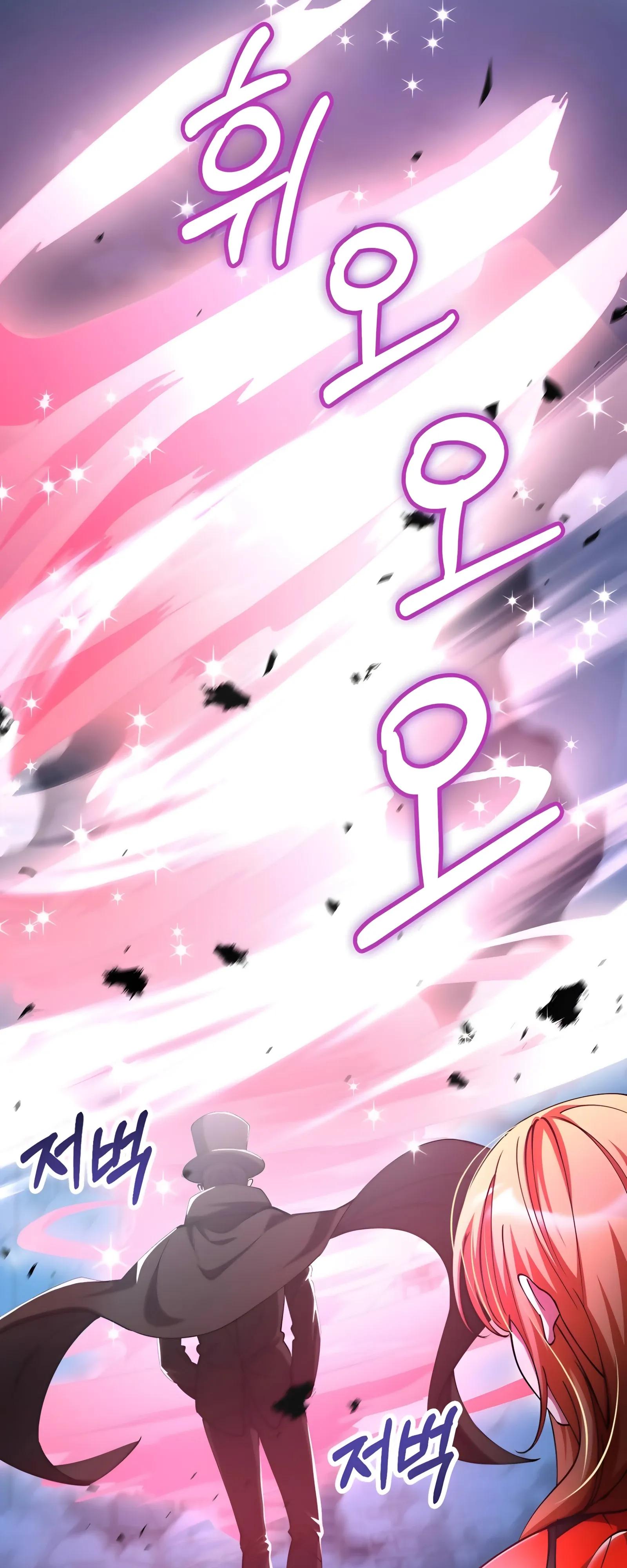Read Я стал злодеем которым одержима героиня RU Manga Online
