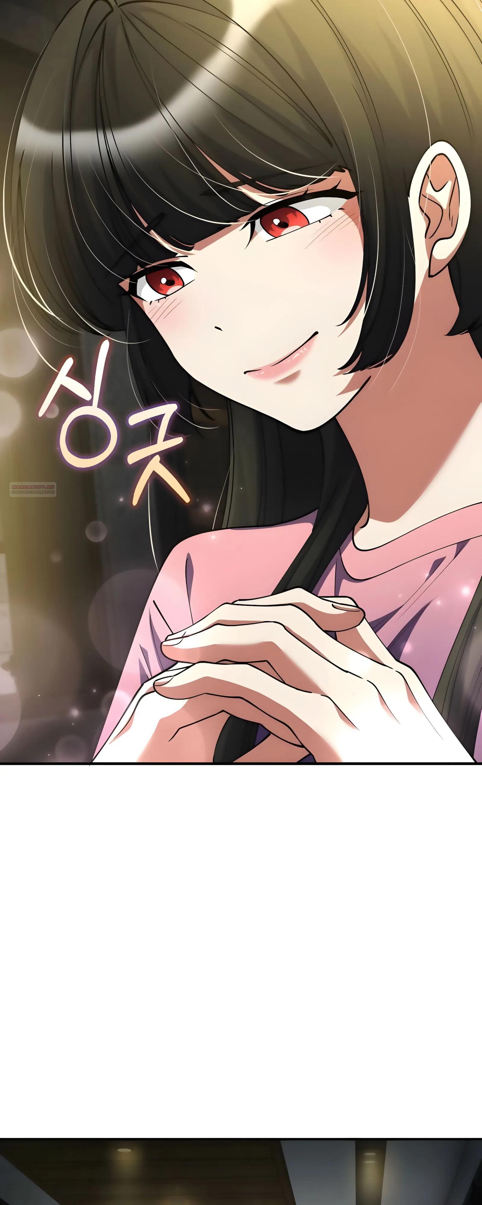 Read Я стал злодеем которым одержима героиня RU Manga Online